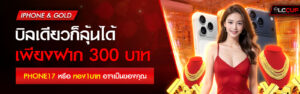 รีวิวสล็อตแตกง่าย lccup